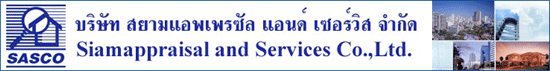 งาน พนักงานพิมพ์งาน(ต้องการด่วน) บริษัท สยามแอพเพรซัล แอนด์ เซอร์วิส จำกัด
