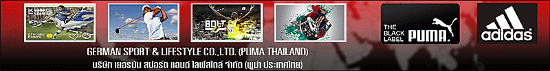 งาน พนักงานขายสินค้าแบรนด์พูม่า ประจำห้างสรรพสินค้าเดอะมอลล์ บางแค(ด่วนมาก) GERMAN SPORT & LIFESTYLE CO.,LTD. (PUMA THAILAND)