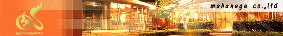 งาน Bartender, Bartendy / บาร์เทนเดอร์, บาร์เทนดี้ บริษัท มหานาก้า ฟูดส์ จำกัด