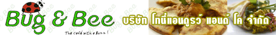 งาน ล่ามภาษาจีนกลาง Part-time (ด่วนมาก) บริษัท โทนี่แอนดรูว์ แอนด์ โค จำกัด