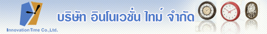 งาน เจ้าหน้าที่ธุรการ - แผนกทรัพยากรบุคคล บริษัท อินโนเวชั่น ไทม์ จำกัด