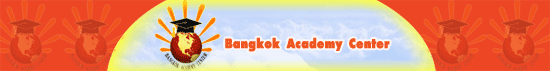 งาน อาจารย์สอนพิเศษภาษาจีน ในเขตหนองแขม ภาษีเจริญ บางแค บางกอก อคาเดมี เซ็นเตอร์   Bangkok  Academy Center