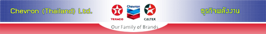 Chevron (Thailand) Ltd.
