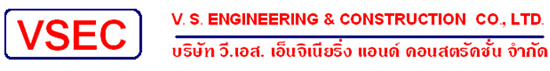 บริษัท วี.เอส.เอ็นจิเนียริ่ง แอนด์ คอนสตรัคชั่น จำกัด