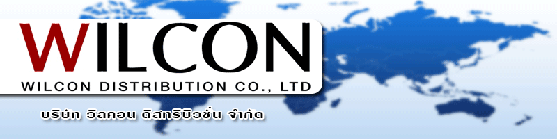 งาน Technical Support บริษัท วิลคอน ดิสทริบิวชั่น จำกัด