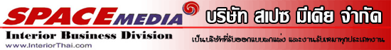 บริษัท สเปซ มีเดีย จำกัด