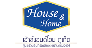 โลโก บริษัท เฮ้าส์แอนด์โฮม ภูเก็ต จำกัด