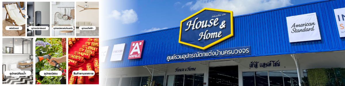 งาน Sale โรงแรม (ด่วน) บริษัท เฮ้าส์แอนด์โฮม ภูเก็ต จำกัด