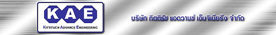 งาน ช่างไฟฟ้า บริษัท กิตติธัช  แอดวานซ์  เอ็นจิเนียริ่ง จำกัด