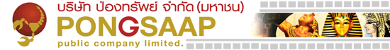 งาน พนักงาน รปภ. ประจำสาขา เดอะมอลล์ท่าพระ บริษัท ป่องทรัพย์ จำกัด (มหาชน)