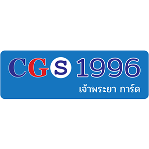 logo บริษัท รักษาความปลอดภัย เจ้าพระยา การ์ด เซอร์วิส (1996) จำกัด