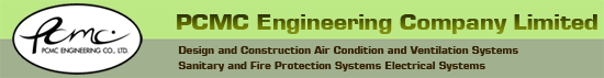 PCMC Engineering Company Limited