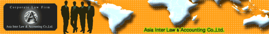 Asia Inter Law & Accounting Co.,Ltd.