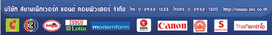Siam Network & Computer Co., Ltd