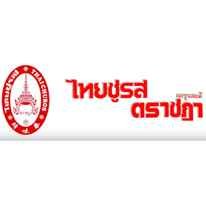 logo บริษัท ไทยชูรส จำกัด