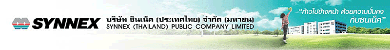 งาน พนักงานคลังสินค้า PICK-PACK บริษัท ซินเน็ค (ประเทศไทย) จำกัด (มหาชน)
