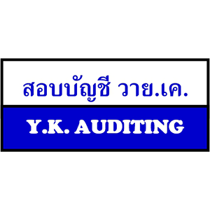 โลโก บริษัท สอบบัญชี วาย.เค. จำกัด