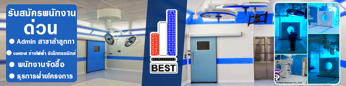 งาน แอดมินส่วนงานเชียงใหม่ Best Direction System Co., Ltd.