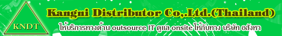 งาน IT Support,IT Helpdesk Kangni Distributor Co,. Ltd.(Thailand)