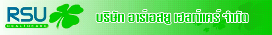 งาน วิสัญญีแพทย์ Full time บริษัท อาร์เอสยู เฮลท์แคร์ จำกัด