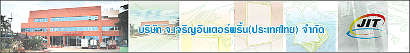 งาน ช่างเครื่องหลังการพิมพ์ บริษัท จ.เจริญอินเตอร์พริ้น(ประเทศไทย) จำกัด