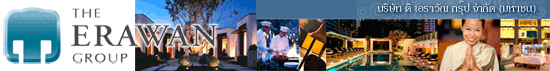 งาน พนักงานต้อนรับ โรงแรม ฮ็อป อินน์ สาขา จ.ลพบุรี บริษัท ดิ เอราวัณ กรุ๊ป จำกัด (มหาชน)