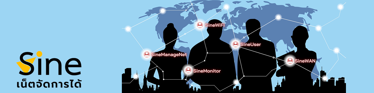 งาน Senior Sales Executive (Network Services) บริษัท ซายน์เมเนจ เน็ตเวิร์ก เซอร์วิส จำกัด 