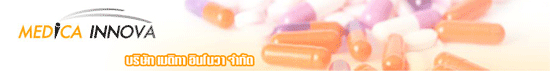 งาน Clinical Research Associate (CRA) บริษัท เมดิกา อินโนวา จำกัด
