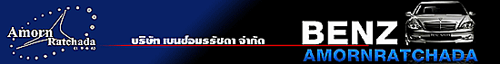 งาน พนักงานประจำโชว์รูมเปิดใหม่ Dealer BMW (ถ.รัชดาภิเษก40) บริษัท เบนซ์อมรรัชดา จำกัด