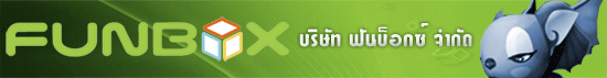 งาน Game Planner (MOBA) บริษัท ฟันบ็อกซ์ จำกัด