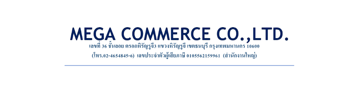 บริษัท ยิ่งใหญ่พาณิชย์ จำกัด