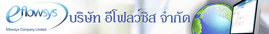 งาน Software Tester Accounting บัญชี บริษัท อีโฟลว์ซิส จำกัด