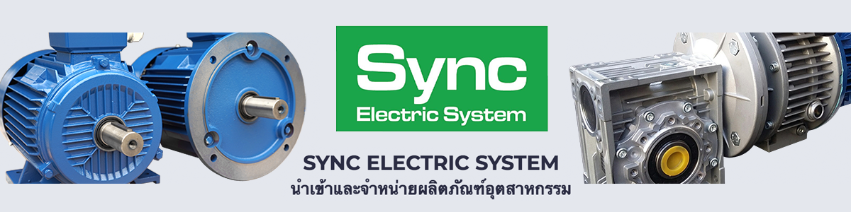 งาน ช่างพันมอเตอร์ไฟฟ้า บริษัท ซิงค์ อีเล็คทริค ซิสเต็ม จำกัด