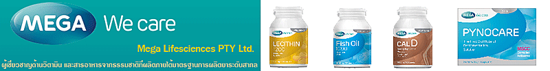 Mega  Lifesciences  PTY  Ltd.