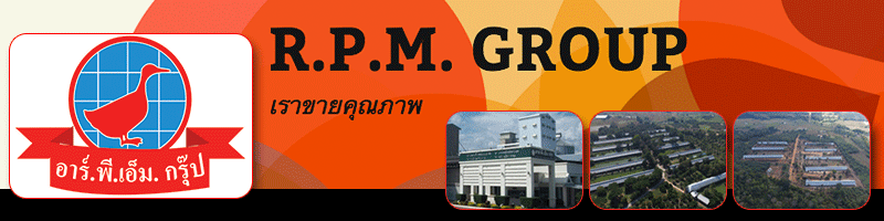 งาน ช่างไฟฟ้า ประจำฟาร์ม จ.เชียงใหม่,จ.เชียงราย และ จ.ลำปาง บริษัท อาร์.พี.เอ็ม.ฟาร์ม แอนด์ ฟีด จำกัด