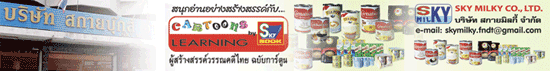 SKYBOOK CO.,LTD.