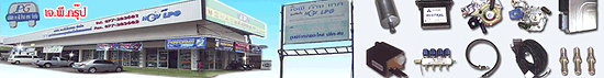 งาน Service Center Manager / ผู้จัดการศูนย์บริการรถยนต์  เจ.พี.กรุ๊ป