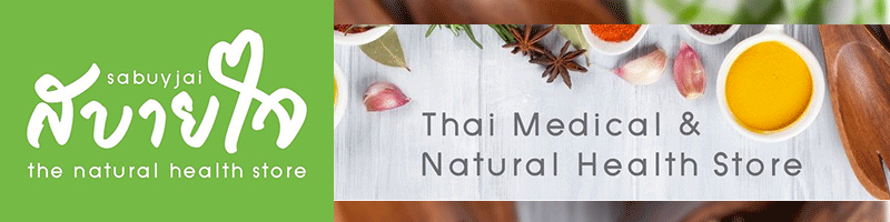 งาน เภสัชกรแพทย์แผนไทย ประจำร้านสบายใจ สาขาคริสตัล ราชพฤกษ์ บริษัท ธรรมชาติเพื่อสุขภาพ จำกัด