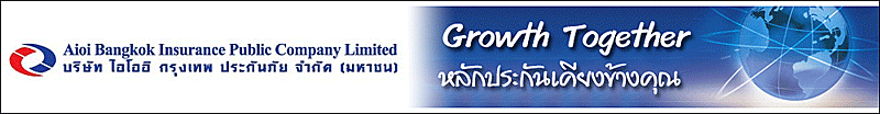 บริษัท ไอโออิ กรุงเทพ ประกันภัย จำกัด (มหาชน)