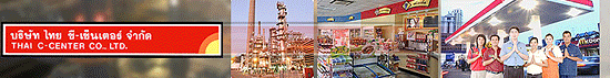 งาน ผู้จัดการสาขา (SM) บริษัท ไทยซี-เซ็นเตอร์ จำกัด