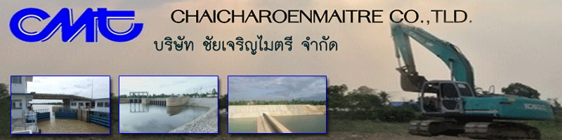 บริษัท ชัยเจริญไมตรี จำกัด