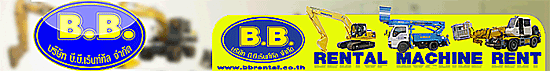 บริษัท บี.บี.เร้นท์ทัล จำกัึด