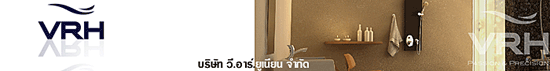 บริษัท วี.อาร์.ยูเนี่ยน จำกัด