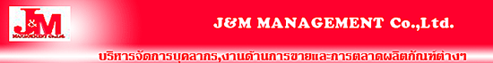 J&M MANAGEMENT Co.,Ltd.