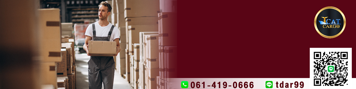 งาน ธุรการ (ดูกล้อง) TDAR Co., Ltd.