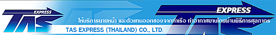TAS EXPRESS (THAILAND) CO., LTD.