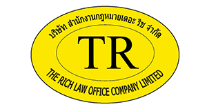 logo บริษัท สำนักงานกฏหมายเดอะริช จำกัด