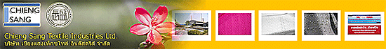 เชียงแสงเท็กซไทล์ อินดัสตรีส์ จำกัด CHIENG SANG TEXTILE INDUSTRIES LTD.