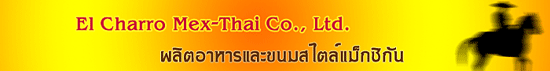 El Charro Mex-Thai Co., Ltd.