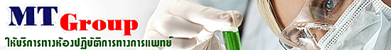 งาน พยาบาล part time ประจำโรงงาน บริษัท โกรว์ธ ไดแอกซ์ จำกัด